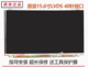 液晶屏幕 S550C X502CA 华硕 K550D X550C S56C Y581C A56C X550V
