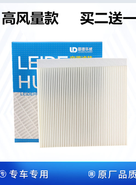 适配20-25款马自达3昂克赛拉CX-30 CX50行也空调滤芯空调格滤清器