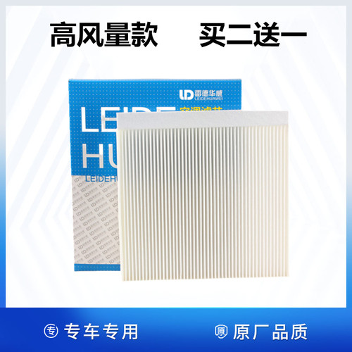 适配20-25款马自达3昂克赛拉CX-30 CX50行也空调滤芯空调格滤清器