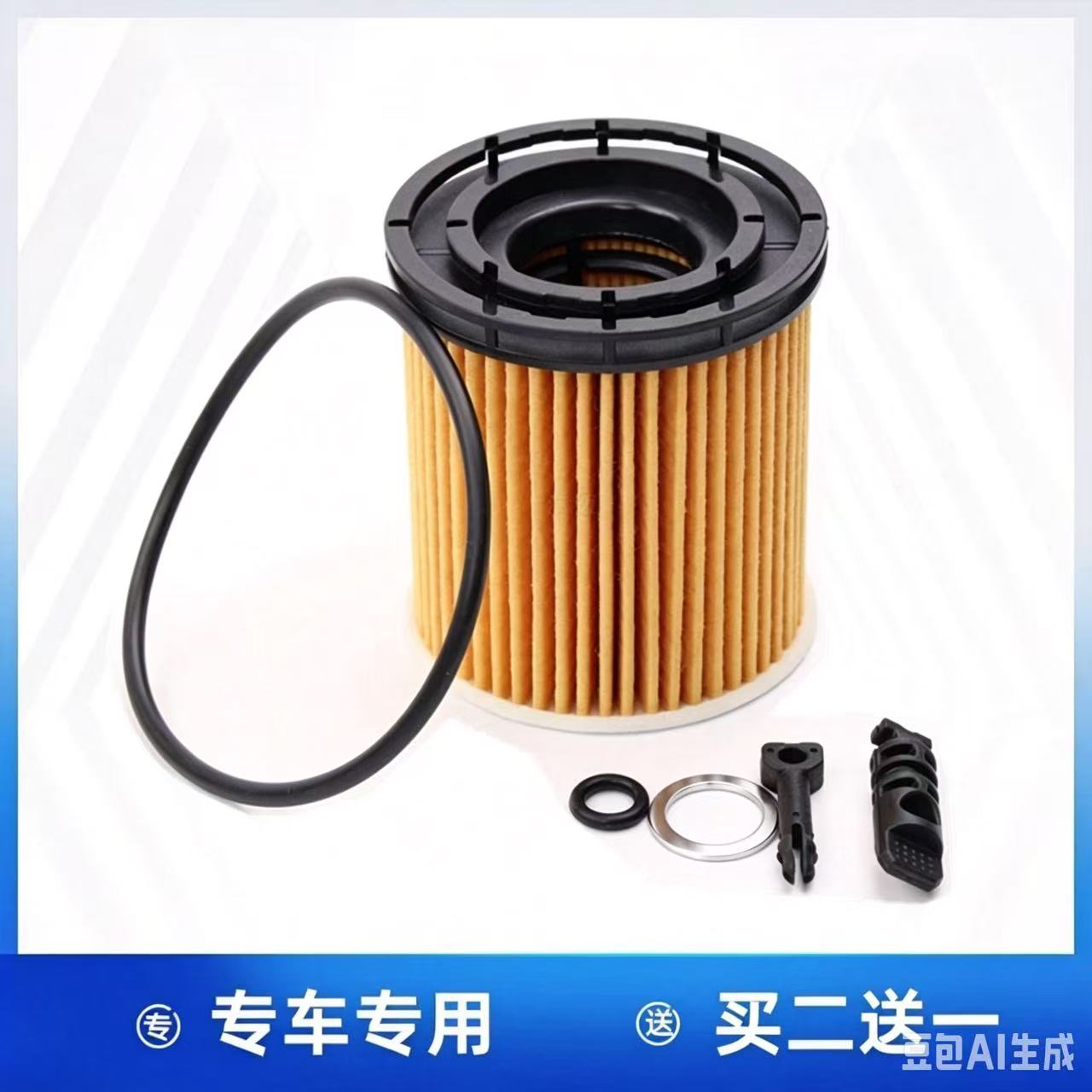 适配起亚K5凯酷 KX3傲跑 K3 赛图斯 狮铂拓界 智跑机油滤芯格清器