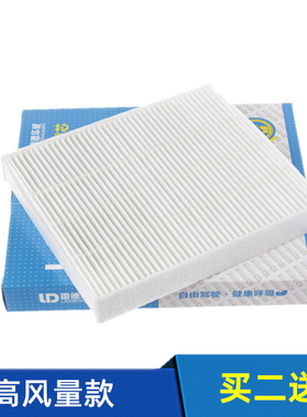 适配雷克萨斯ES IS GS  CT UX NX RX RZ LM 空调滤芯空调格滤清器