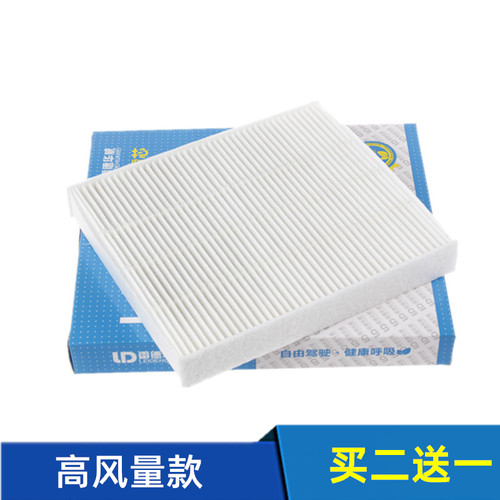适配雷克萨斯空调滤芯高风量