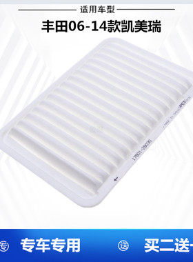 适配06-14款丰田凯美瑞 雷克萨斯 ES240 ES250 空气滤芯格滤清器