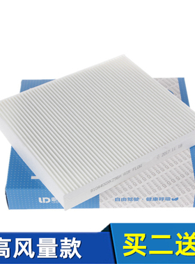 适配魏牌VV5 VV6摩卡 拿铁 玛奇朵 蓝山高山空调滤芯空调格滤清器