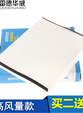 适配福特福克斯翼虎福睿斯林肯MKC沃尔沃V40空调滤芯格空调滤清器