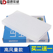 25款 蓝鸟 骐达 经典 空调滤芯空调格滤清器 轩逸 适配日产11