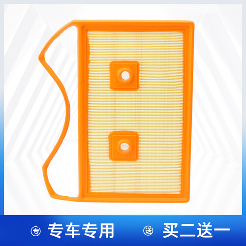 捷途山海L7PLUS旅行者瑶光C-DM iCARV27 昆仑iHD空气滤芯格滤清器