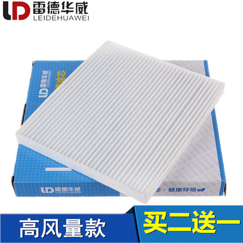 适配 SWM斯威X7 X3 X2 斯威G05 G01大虎 钢铁侠 空调滤芯格滤清器
