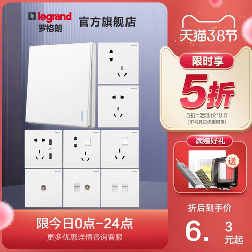 Официальный флагманский магазин Rogue Shi Dian Bai Switch Panel One One One Five -Hole Band Switch Home Использование 86 Тип