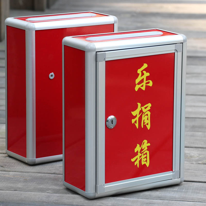 新款透明亚克力乐捐箱小号募捐箱爱心箱功德箱带锁慈善捐款箱包邮