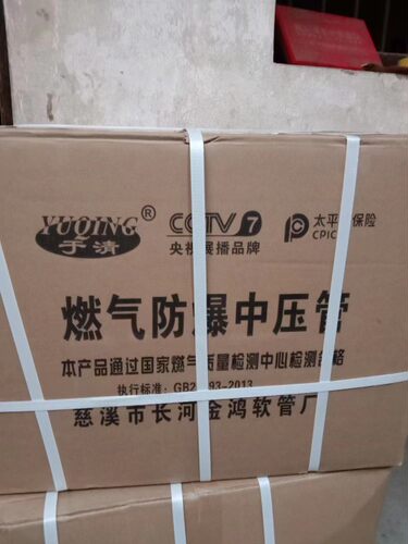 CC丅V7专利加粗加厚铠装防爆燃气金属软管中压管2米低压国标3c