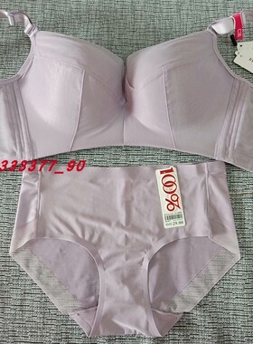 100%感觉 百分百感觉无钢圈抹胸式调整收副乳超薄C杯内衣文胸1385