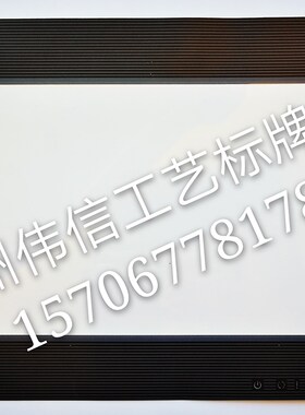 台达数字显控触摸屏保护膜