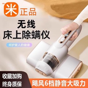 现代除螨仪紫外线杀菌机无线大吸力除螨虫神器家用床上吸尘器