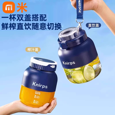 德国2025新款38叶刀榨汁机小型家用水果榨汁杯便携式吨吨桶鲜果汁