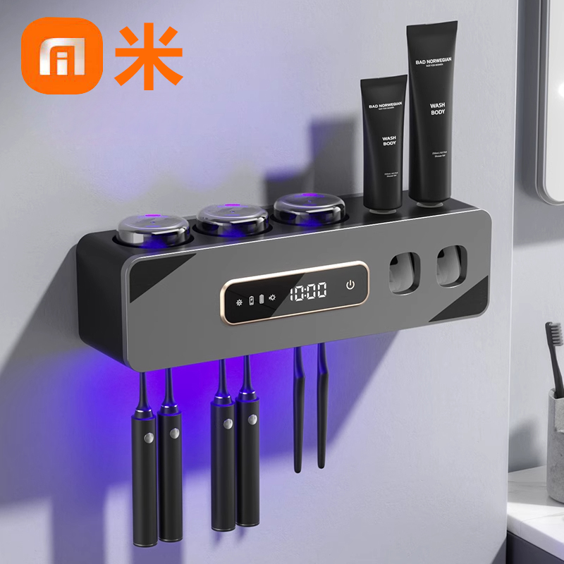 智能牙刷消毒器紫外线杀菌烘干电动壁挂式牙膏牙杯置物架免打孔