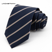 深蓝个性 红白条纹复古职业正装 商务宽版 Jacketman领带男韩版 8cm款
