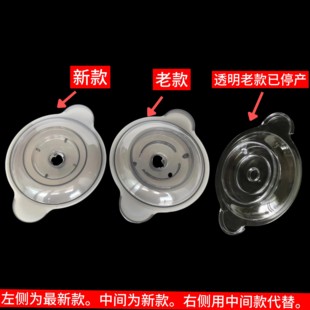 九阳绞肉机S20-LA750绞肉刀盖子绞肉杯玻璃碗杯盖密封圈胶圈配件