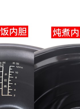 九阳电压力锅内胆Y-60C18 60C19 60C82 60C81平底内锅C817/C816