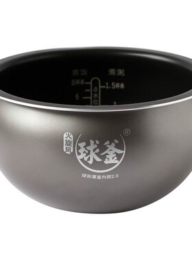 适用电饭煲内胆4L火旋风CFXB40FC533T-75不粘铜晶内胆CFXB40FC834