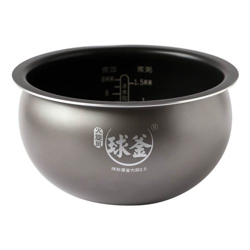 适用于苏泊尔电饭煲CFXB50FC8055-75/50FC8155火旋风内胆50FC26