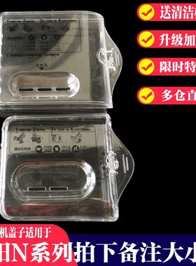 九阳面条机盖子配件N6/N3/N21/N58/N7 N51/W601 W6搅拌杯盖搅面筒