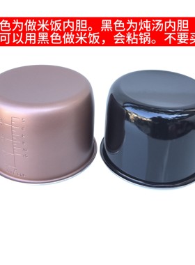 九阳电压力锅jyy一60ys27配件内胆60YL100/60YS17/60C81S/60C29