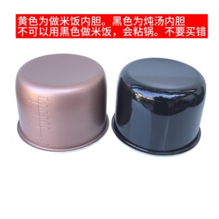 60C29 60C81S 九阳电压力锅jyy一60ys27配件内胆60YL100 60YS17