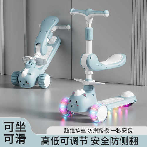 便携式折叠滑板车二合一3-6岁