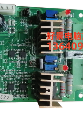 亿利达注塑机好景电脑放大板BCL-0697A03455比例放大板注塑机配件