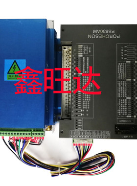 三顺注塑机宝捷信PS630电脑电源PS620AM PW600新型双层开关电源盒
