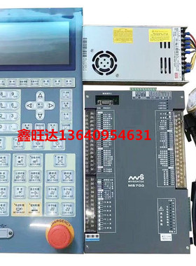 包邮注塑机宝捷信电脑MS700/MS210A 7寸彩屏电脑PS860AM升级款