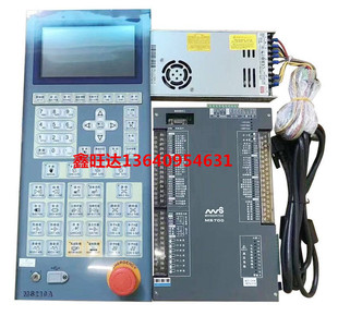 包邮注塑机宝捷信电脑MS700/MS210A 7寸彩屏电脑PS860AM升级款
