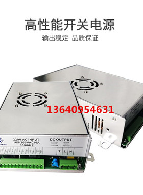 新款珊星电脑电源可调110V 220V AC INPUT 165-265VAC/4A 50/60HZ
