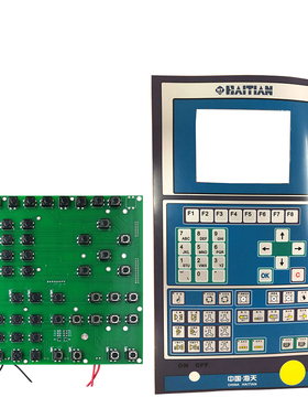 全新海天HAITIAN 注塑机电脑按键板 F1-F8弘讯HT2647KM3键盘板
