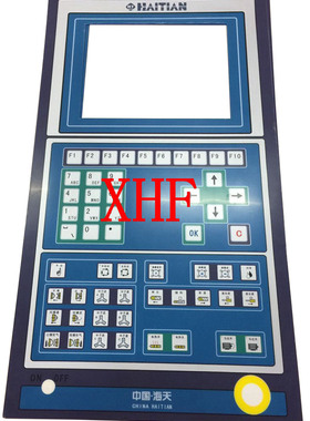 海天AK580 AK668电脑面膜纸电脑贴纸 面板纸 粘纸按键贴纸大贴纸