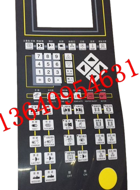 注塑机距通电脑薄膜开关/贴纸/面板纸KS5100电脑面板纸贴膜