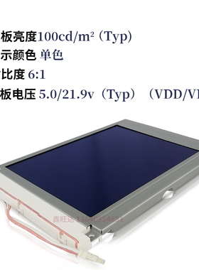 全新保一年珊星电脑F3880显示屏LM32019T. LM320191显示屏12P蓝屏