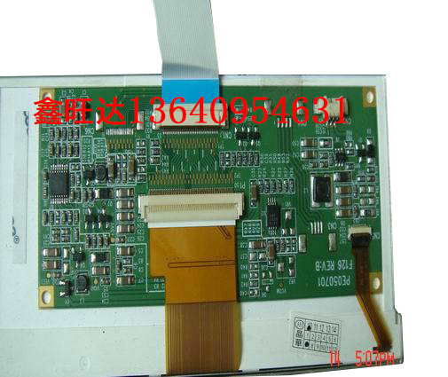 供应晶华注塑机JH900电脑液晶屏8.5寸彩屏