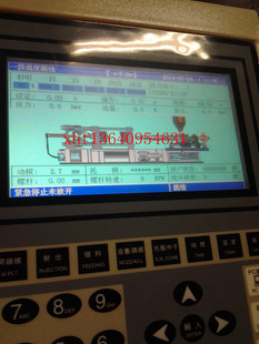 宝捷信注塑机电脑老款PS630AM主板 TB118T面板改7寸彩屏