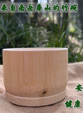 竹筒碗家用天然无漆纯手工竹筒饭蒸筒竹器竹制品防烫餐具竹碗儿童