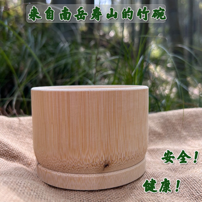 竹筒碗家用天然无漆纯手工竹筒饭蒸筒竹器竹制品防烫餐具竹碗儿童