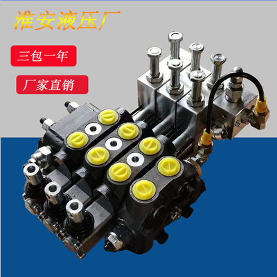qtfluid垃圾车电控手动分配器