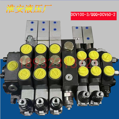 垃圾压缩多路换向阀配件