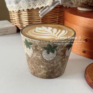 复古景德镇手作粗陶雕刻草莓猪口杯釉下彩拿铁拉花咖啡杯手握杯子