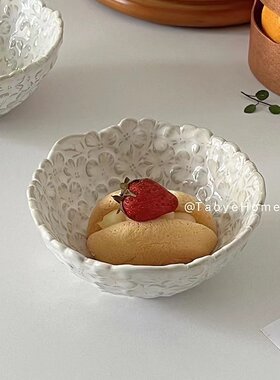 ins风高颜值浮雕花碗早餐甜品碗