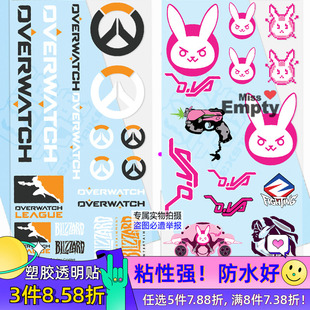 xbox守望先锋2steam亚服dva源氏周边手机壳鼠标键盘透明贴纸车贴