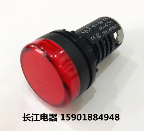 指示灯特价信号灯江阴长江