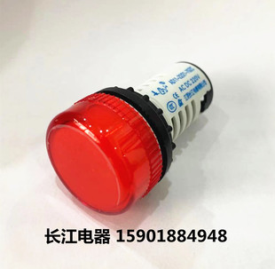 江阴长江电器 信号灯 指示灯 AD11-22/21-7GZC.AD11-22/41-7GZC