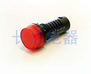 江阴长江电器 信号灯 指示灯 AD11-22/21-8GZ AD11-22/41-8GZ
